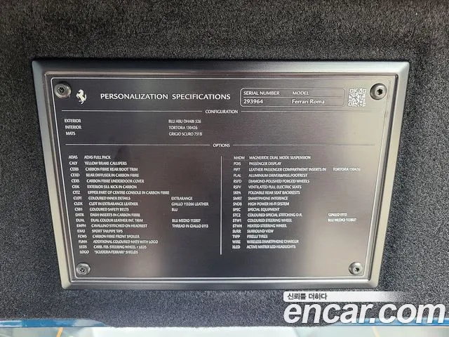 Ferrari Rome id 2832123 из Кореи 11