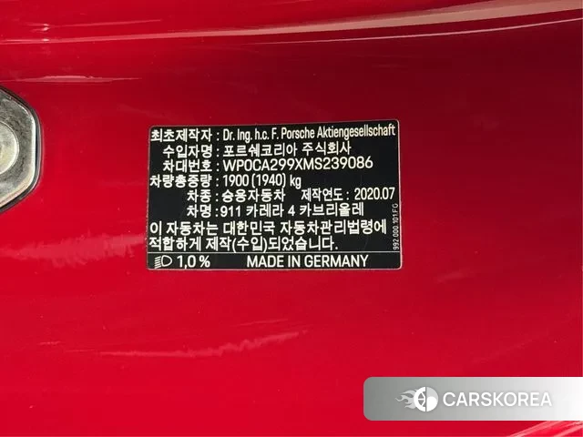 Porsche 911(992) id 3428386 из Кореи 11