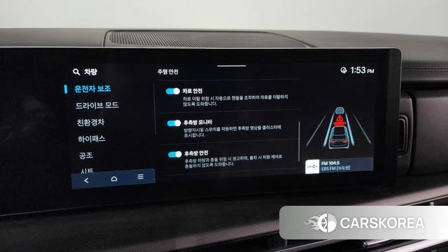 Hyundai Santa Fe (MX5) id 4280166 из Кореи 11