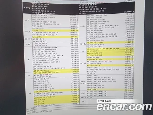 Rolls-Royce Ghost 2nd Generation id 2879093 из Кореи 11