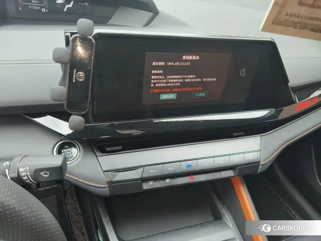 Chang'an UNI-V Smart iDD id 4606970 из Китая 11