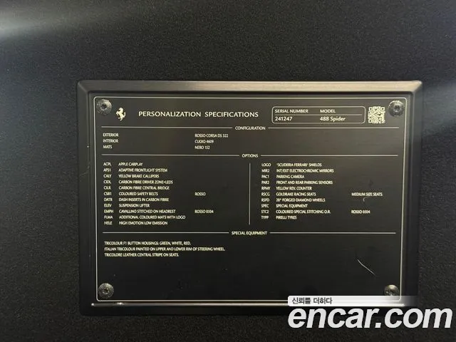 Ferrari 488 Spider id 2818876 из Кореи 11