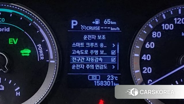 Hyundai Grandeur IG Hybrid id 4363181 из Кореи 11