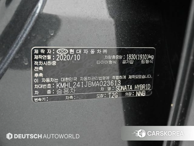 Hyundai Sonata Hybrid (DN8) id 4580954 из Кореи 11