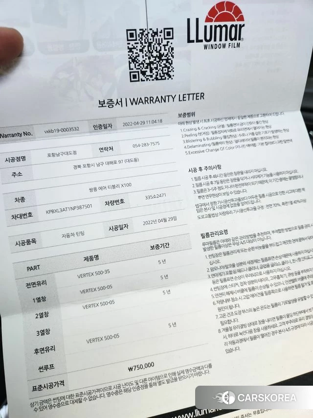 Ssangyong Tivoli Air id 4534768 из Кореи 11