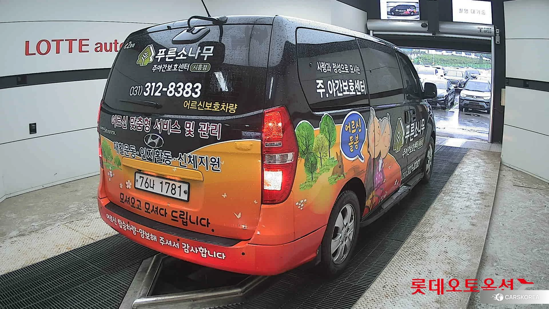 Hyundai Grand Starex id 4352350 из Кореи 11