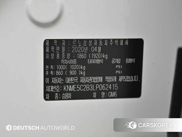 Renault Korea (Samsung) The New QM6 id 3853036 из Кореи 11