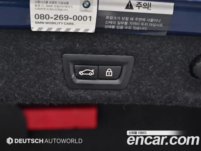 BMW 5 Series (G30) id 2875563 из Кореи 11