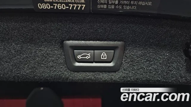 BMW 7 Series (G11) id 2332490 из Кореи 11