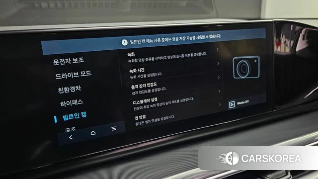Hyundai Grandeur Hybrid (GN7) id 4414199 из Кореи 11