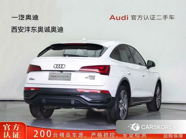 Audi Q5L Sportback id 4210653 из Китая 11