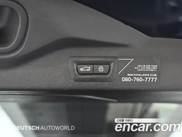 BMW X7 (G07) id 2955258 из Кореи 11