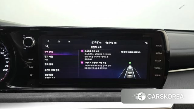Kia K5 Hybrid 3rd Generation id 3934797 из Кореи 11