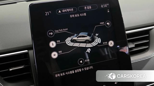 Renault Korea (Samsung) XM3 id 3833141 из Кореи 11