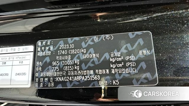 Kia K5 3rd generation id 4375600 из Кореи 11