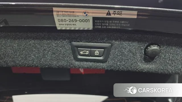 BMW 5 Series (G30) id 3361920 из Кореи 11