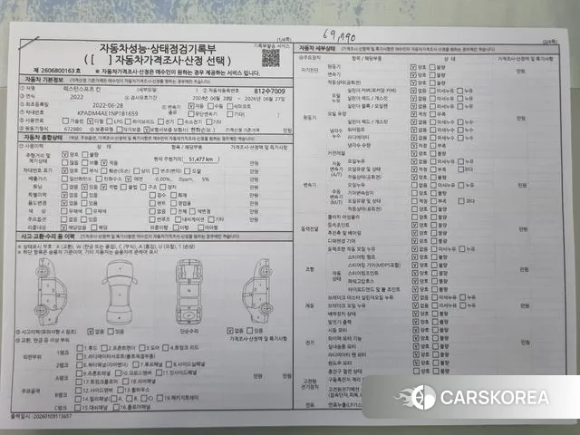 Ssangyong The New Rexton Sports Cannes id 3644078 из Кореи 11