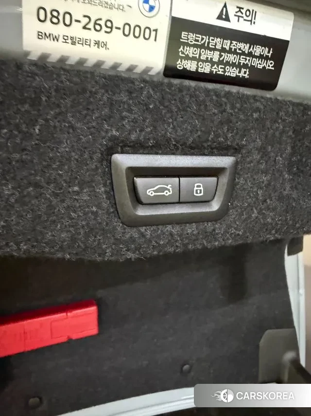 BMW 5 Series (G60) id 3609978 из Кореи 11