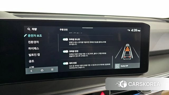 Kia The New Sorento 4th Generation id 4427466 из Кореи 11