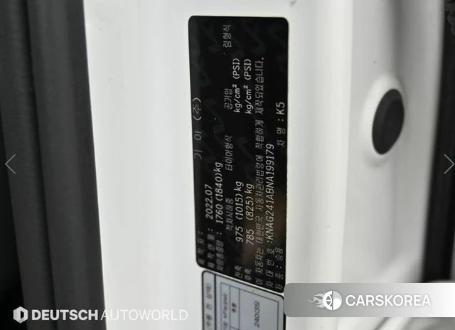 Kia K5 3rd generation id 4646179 из Кореи 11
