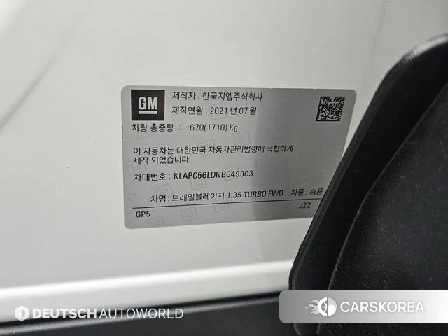 Chevrolet (GM Daewoo) Trailblazer id 4481946 из Кореи 11