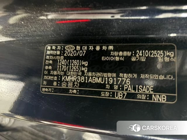 Hyundai Palisade id 4702934 из Кореи 11