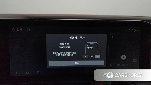 Kia The New Carnival 4th Generation id 4655969 из Кореи 11