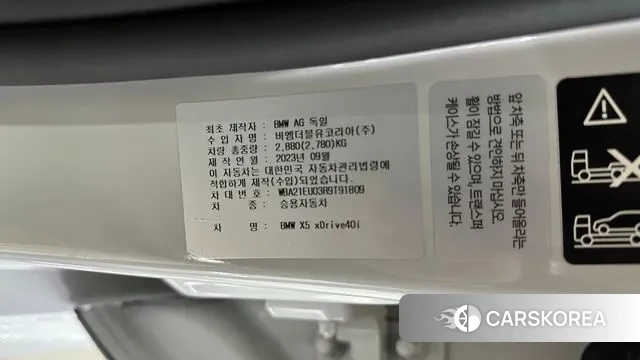 BMW X5 (G05) id 3654151 из Кореи 11