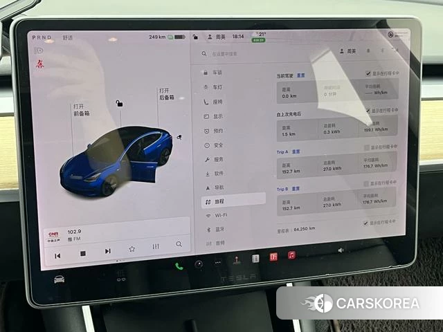Tesla Model 3 id 4253292 из Китая 11
