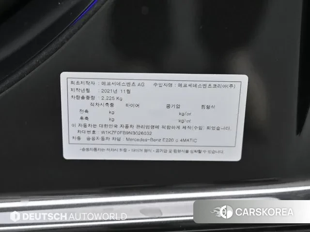 Mercedes-Benz E-Class W213 id 3787849 из Кореи 11