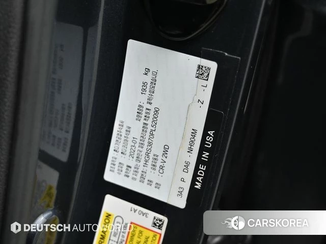 Honda CR-V 6th generation id 3953320 из Кореи 11