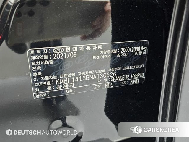 Hyundai The New Grandeur IG Hybrid id 4894341 из Кореи 11
