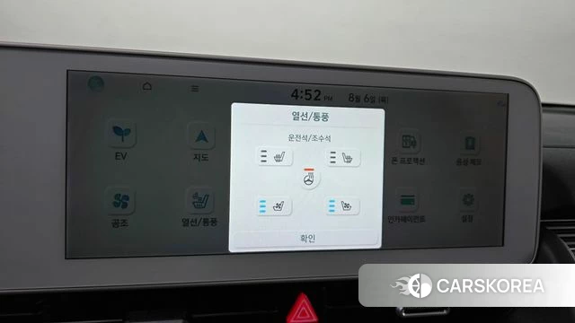Hyundai Ionic 5 id 4671212 из Кореи 11