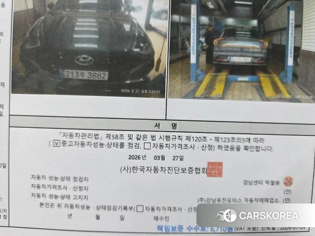 Hyundai Sonata (DN8) id 3851773 из Кореи 11