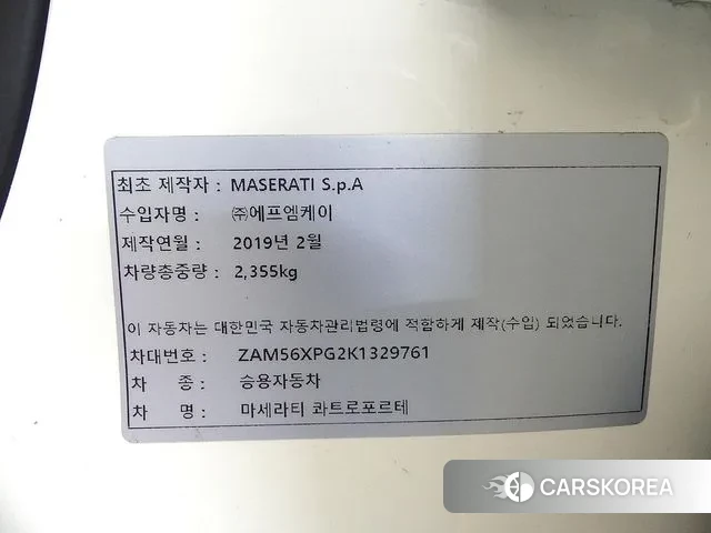 Maserati Quattroporte id 3060404 из Кореи 11