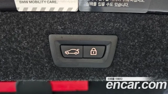 BMW 5 Series (G30) id 2927538 из Кореи 11