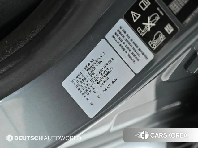 BMW 5 Series (G30) id 3886475 из Кореи 11