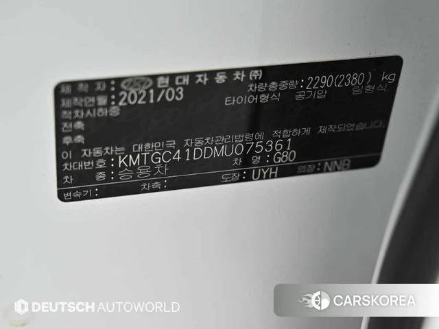 Genesis G80 (RG3) id 4542140 из Кореи 11