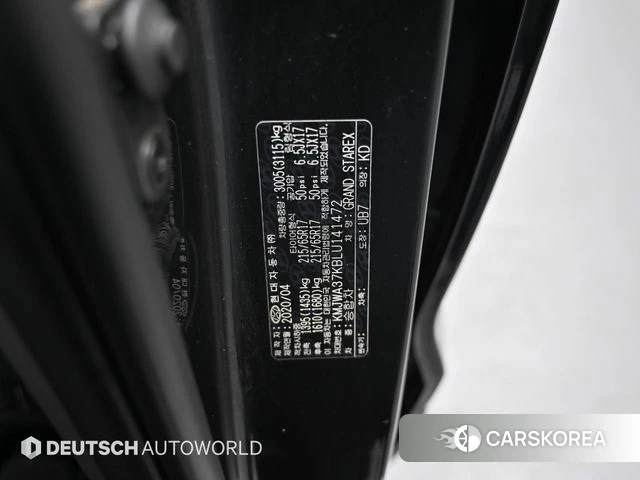 Hyundai The New Grand Starex id 4435003 из Кореи 11