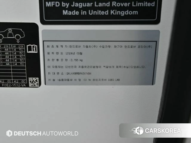 Land Rover Range Rover 5th Generation id 4354178 из Кореи 11