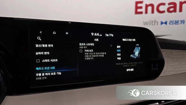 Hyundai The New Palisade id 4343747 из Кореи 11