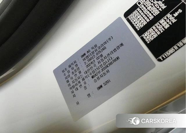 BMW 5 Series (G60) id 3838226 из Кореи 11