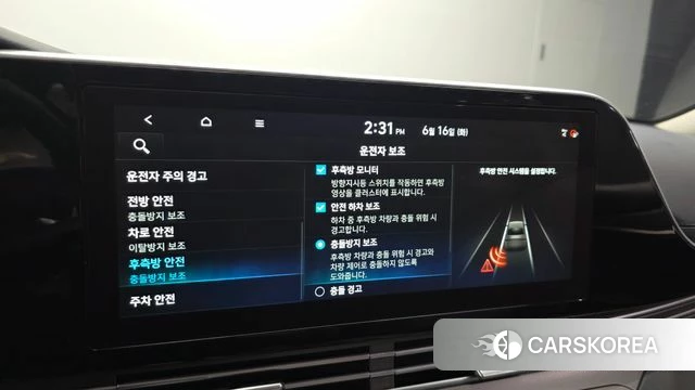 Hyundai The New Grandeur IG id 4464860 из Кореи 11