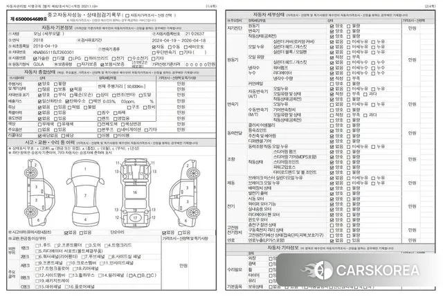 Kia All New Morning (JA) id 3408221 из Кореи 11