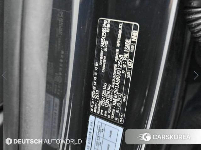Hyundai Palisade id 4325585 из Кореи 11