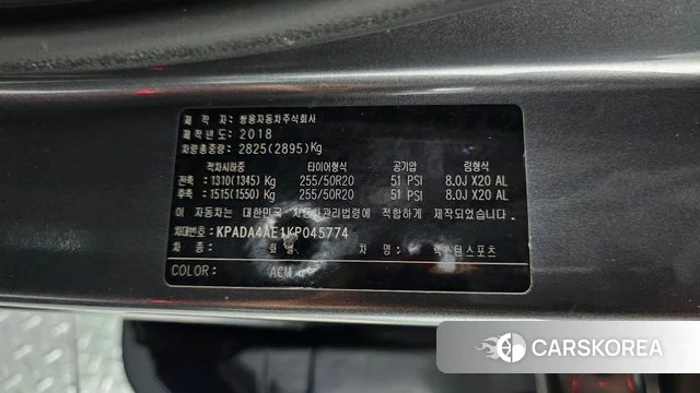 Ssangyong Rexton Sports id 4384684 из Кореи 11