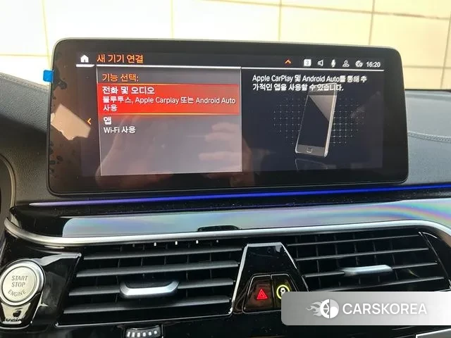 BMW 6 Series GT (G32) id 3431935 из Кореи 11