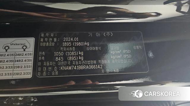 Kia K8 id 4381632 из Кореи 11