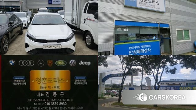 Kia The New K3 2nd generation id 4501081 из Кореи 11