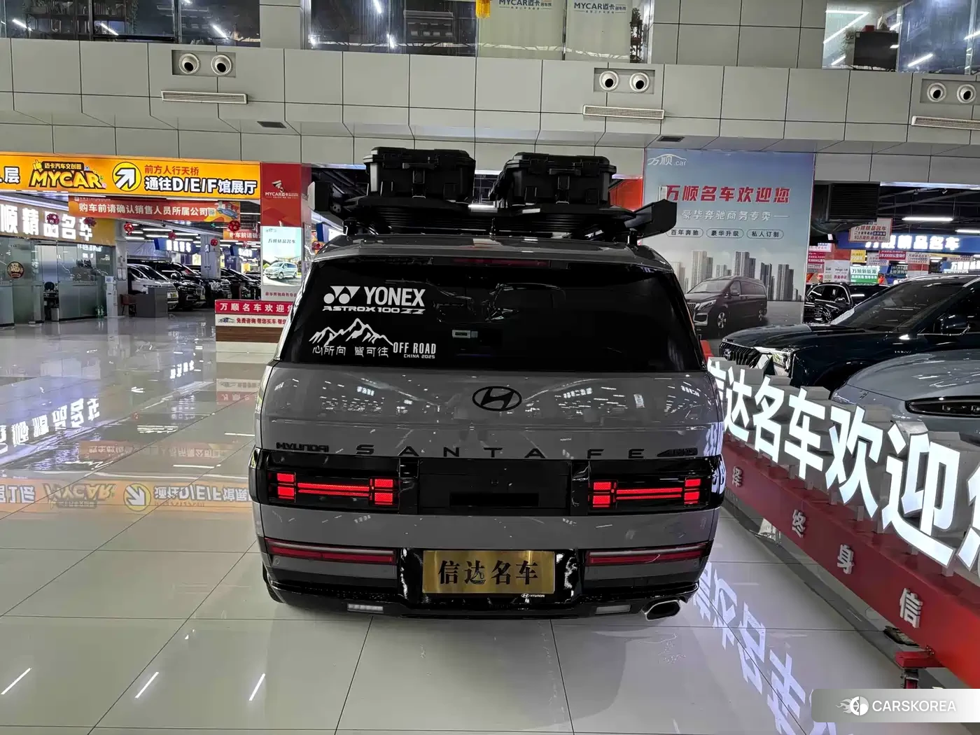 Hyundai Santa Fe id 4655197 из Китая 11